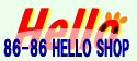 �d�b�������ƃX�e�L�Ɠd���i��86-86�@HELLO�@SHOP