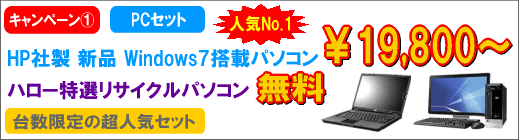 �o�b�Z�b�g